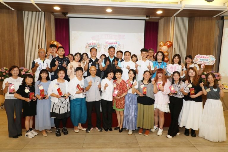 嘉市表揚績優托育人員 年底增2處公托設施