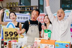 嘉義優鮮中秋電商直播最優惠