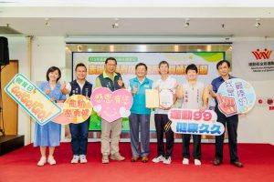 嘉義縣115年度國民體育優秀體育有功人員表揚