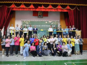 嘉義縣115年社區大學秋季班開學典禮