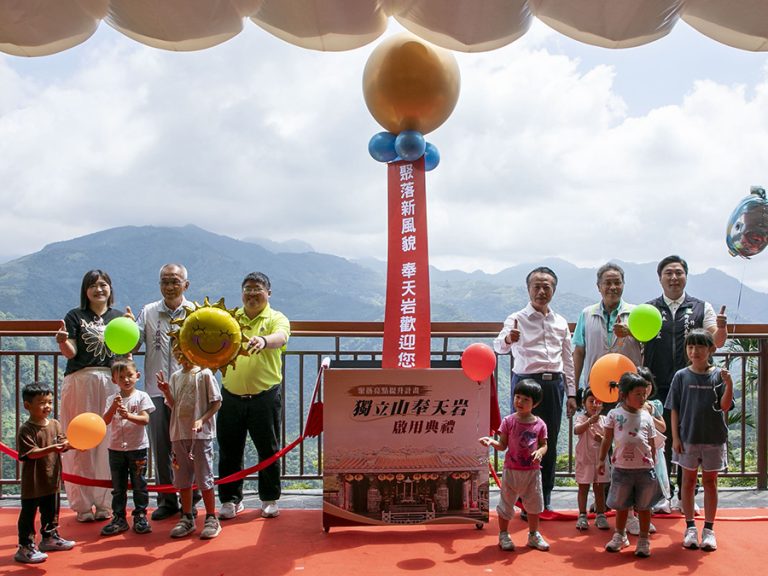 嘉縣升級竹崎奉天岩中繼站完工啟用