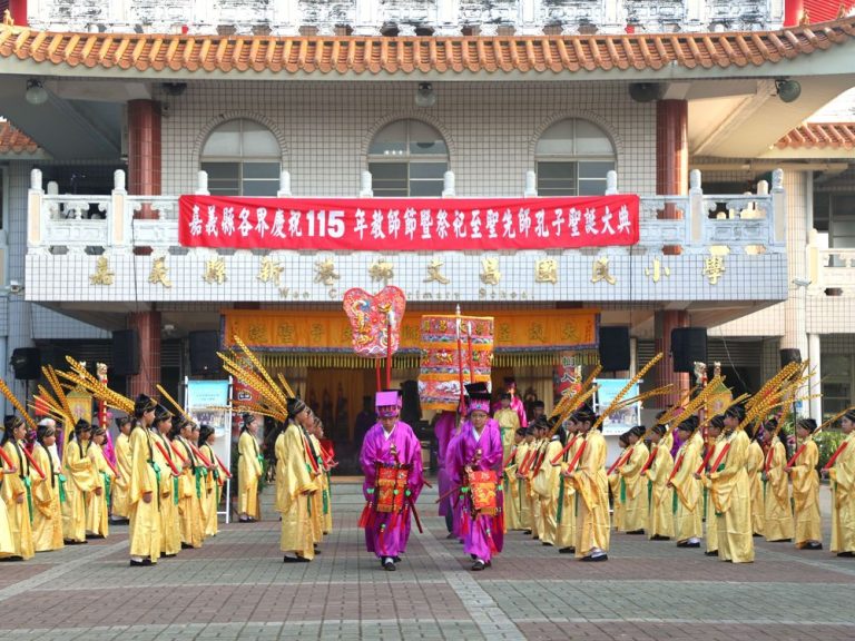嘉義縣舉行祭孔大典 翁章梁率各界遵循古禮致敬