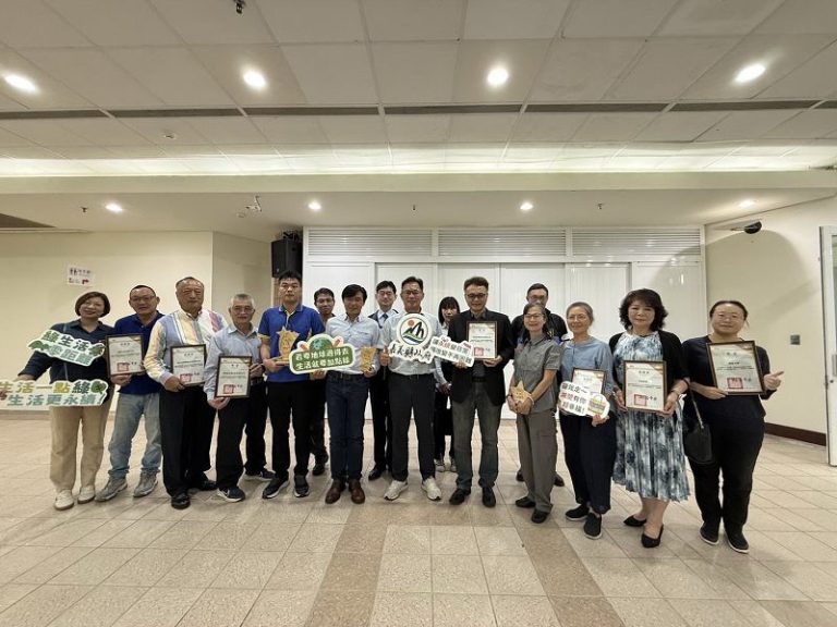嘉義縣表揚18家績優業者響應淨零綠生活