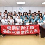 嘉義縣跨域攜手奇美醫院，深化偏鄉醫療與智慧照護