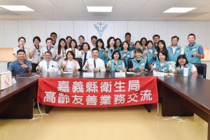 嘉義縣跨域攜手奇美醫院，深化偏鄉醫療與智慧照護