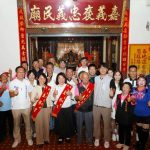 嘉義義民文化節登場！黃敏惠市長主祭祈福