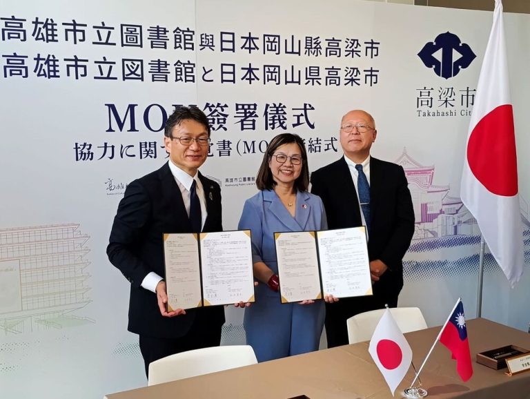 因貓結緣 高市圖與日本岡山高粱市府簽MOU