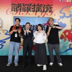 「2026諸羅搖滾音樂祭」卡司全開 美秀、滅火器、鄭宜農嘉市開唱