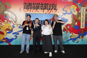 「2026諸羅搖滾音樂祭」卡司全開 美秀、滅火器、鄭宜農嘉市開唱