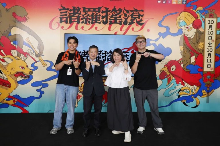 「2026諸羅搖滾音樂祭」卡司全開 美秀、滅火器、鄭宜農嘉市開唱