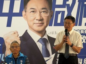 國民黨中市黨部召開考紀委員會 撤銷2名違紀參選黨員黨籍