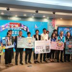「2026台中國際動畫影展」10/3日-10日台中遠雄廣場威秀影城盛大登場