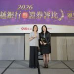 土銀深耕80年蟬聯卓越雜誌「最佳ESG」 首奪「最佳理專團隊」雙獎