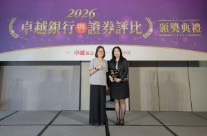 土銀深耕80年蟬聯卓越雜誌「最佳ESG」 首奪「最佳理專團隊」雙獎