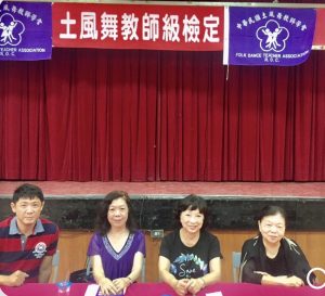 基隆土風舞協會 31班隊上台表演