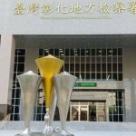 外籍記者爆料彰化縣國民黨政治人物多年前買票 地檢署分案偵辦
