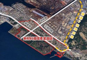 大林蒲遷村重大里程碑 新材料循環產業園區環評審議通過