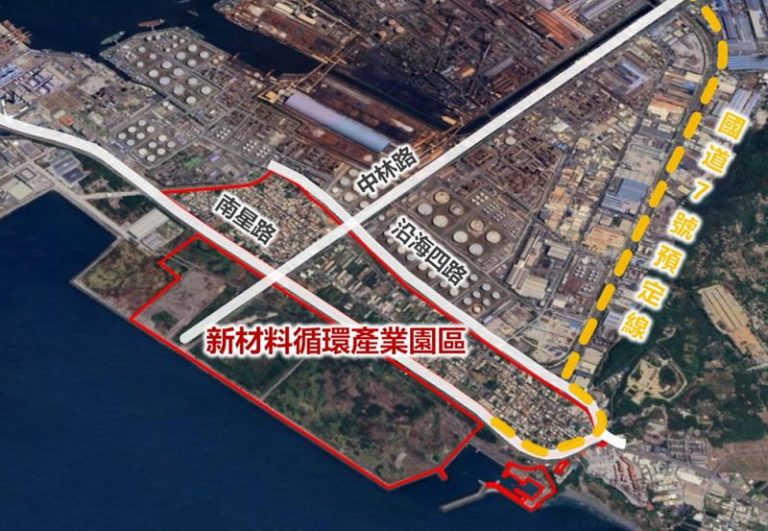 大林蒲遷村重大里程碑 新材料循環產業園區環評審議通過