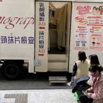 姐姐妹妹動起來高市婦癌篩檢單項即贈百元超商禮券
