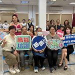 失業者職業訓練 學員正式結訓