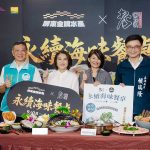 屏東金牌水產攜老四川推限定料理