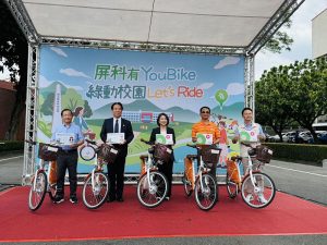 屏科大YouBike正式啟用　