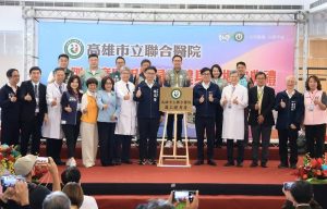 市立聯合醫院北側大廳啟用 陳其邁：打造全齡友善醫療環境
