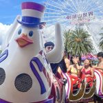平日住一晚劍湖山免費玩　國旅補助再加碼優惠票價搶先玩　