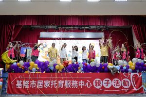 柚見幸福嘉年華 玩遊戲迎中秋