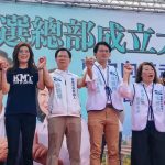 張啓楷競總成立 藍白三主席嘉義合體 烈日下支持者熱情不退場