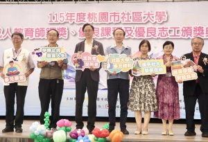 社大推動終身學習 張善政表揚52人