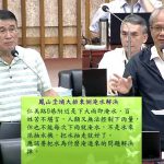 張漢忠關切水患及遊蕩犬貓 籲高市府團隊重視
