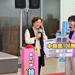 彰化GO購抽獎登場 消費力挺彰化 百萬現金幸運得主揭曉
