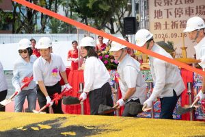 長榮公園地下停車場動土　黃敏惠市長盼中央補足嘉義關鍵軌道拼圖
