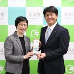 桃園與日牛久市 開啟交流新篇章