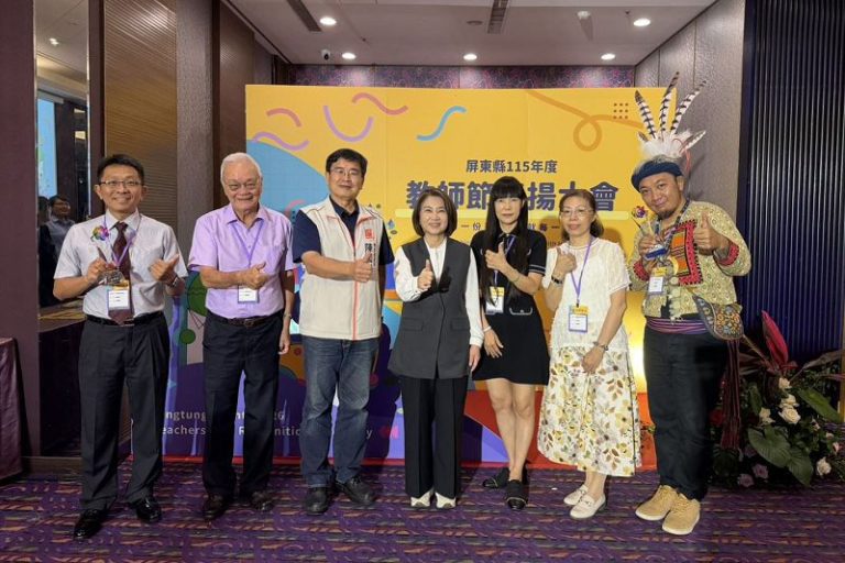 從校園守護到深耕地方 周春米表揚屏東219位教育工作者