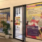 留下的樣子時光迴廊 展覽倒數一天
