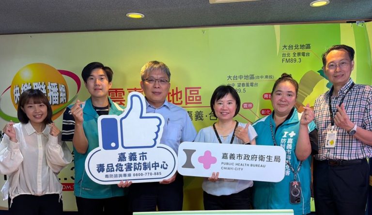 陳柏熹司長來嘉開講《桃城無毒Chill嗨嗨》 深談藥物濫用與社會安全