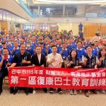 防火防災教育訓練 復康巴士駕駛參加