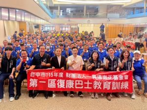 防火防災教育訓練 復康巴士駕駛參加