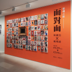 新港藝術散策，蔣勳畫展串聯老宅美術館與特色咖啡店