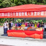日月潭萬人泳渡 許淑華主持祈福