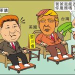 時事漫畫20260923