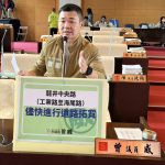 曾威議員質詢龍井區中央路及瑞井路道路拓寬問題