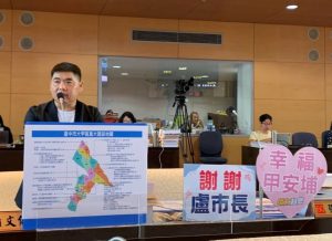 李文傑感謝盧秀燕 為甲安埔推動建設