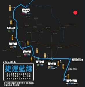 李順進關切捷運青線、藍線規劃問題