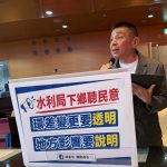 林孟令要求市府徹底解決工業廢水與民生污水混流還給地方乾淨的環境