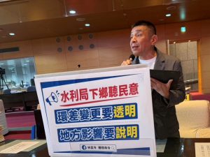 林孟令要求市府徹底解決工業廢水與民生污水混流還給地方乾淨的環境