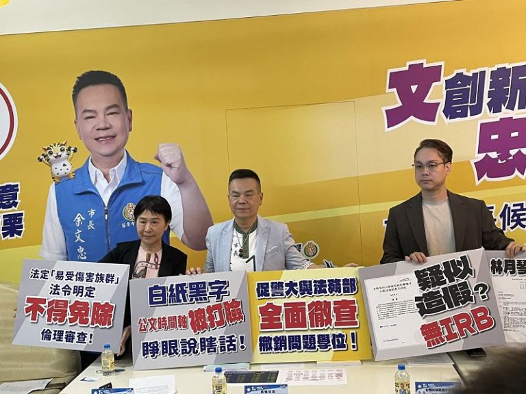 林月琴論文爭議延燒！當年口試委員主席楊金寶出面質疑：存心逃避、不符合規範