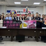 基檢到各警分局 召開查賄座談會